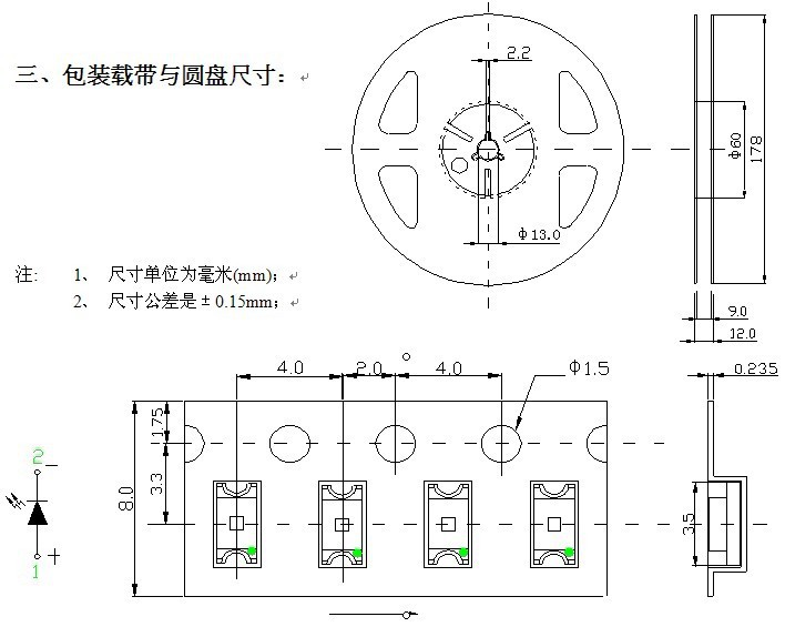 贴片1206接受发光二极管图片,贴片1206接受发光二极管图片大全,深圳市宝安区新安科盛光电子经营部-2-