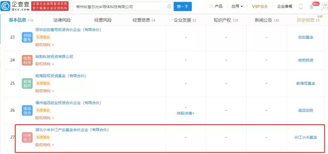 Sony关闭马来西亚1座工厂、3600名员工受影响;华新科LTCC涨价三成